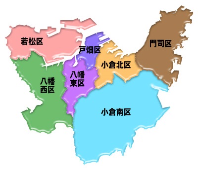 北九州市全図