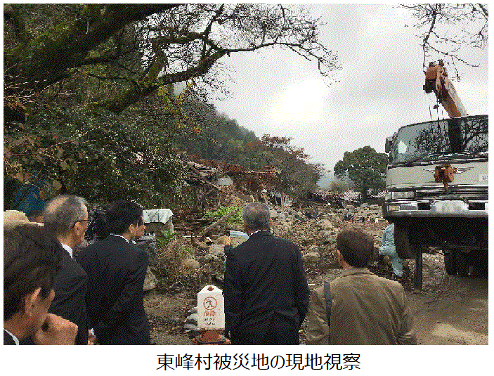 東峰村被災地の現地視察
