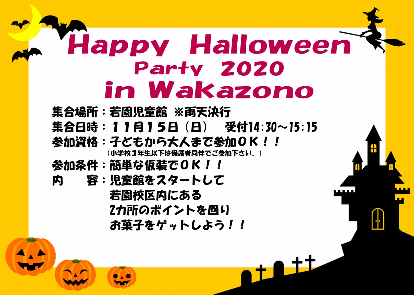 Happy Halloween Party 2020 in Wakazono