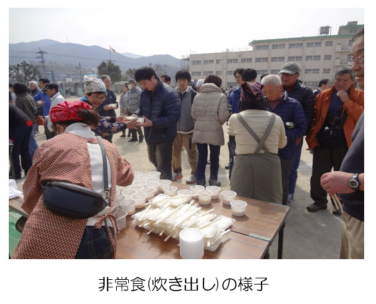 非常食（炊き出し）の様子