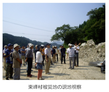 東峰村被災地の現地視察