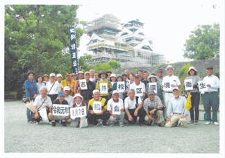 熊本市現地視察