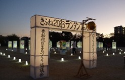 ランタンフェスティバル①