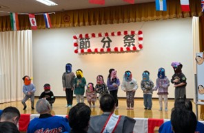 節分祭②