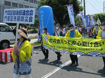 町内会にはいりましょう