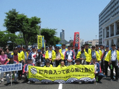 町内会にはいりましょう