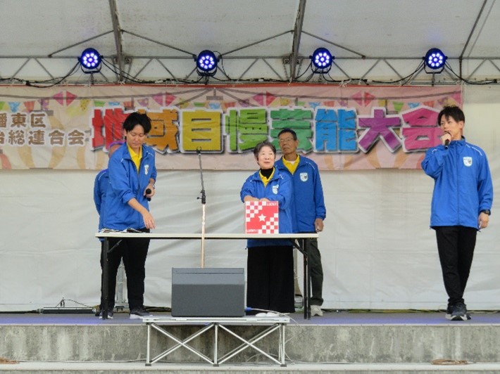 お楽しみ抽選会