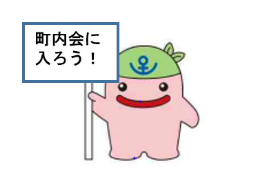 門司区①
