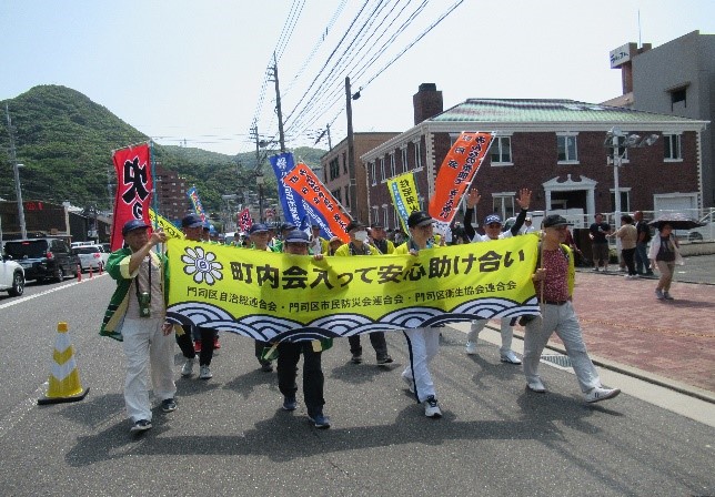 門司区