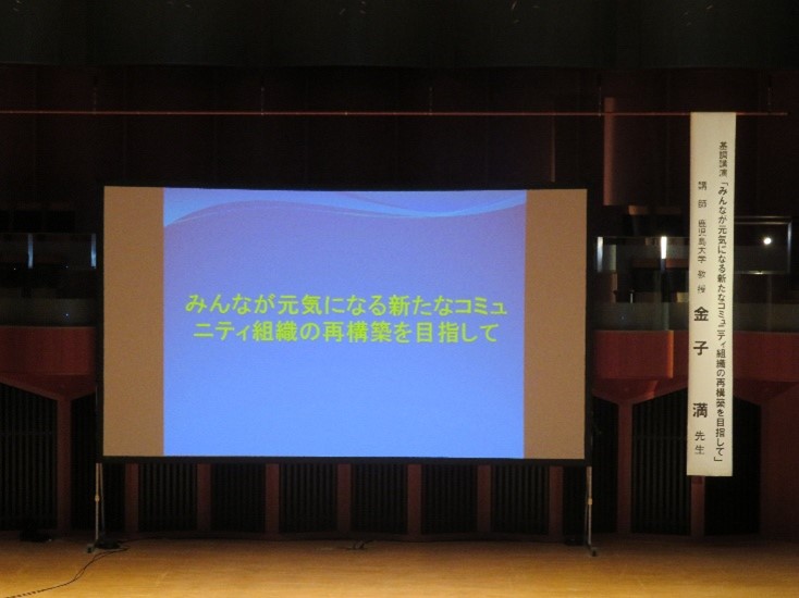 昨年の研修会の様子