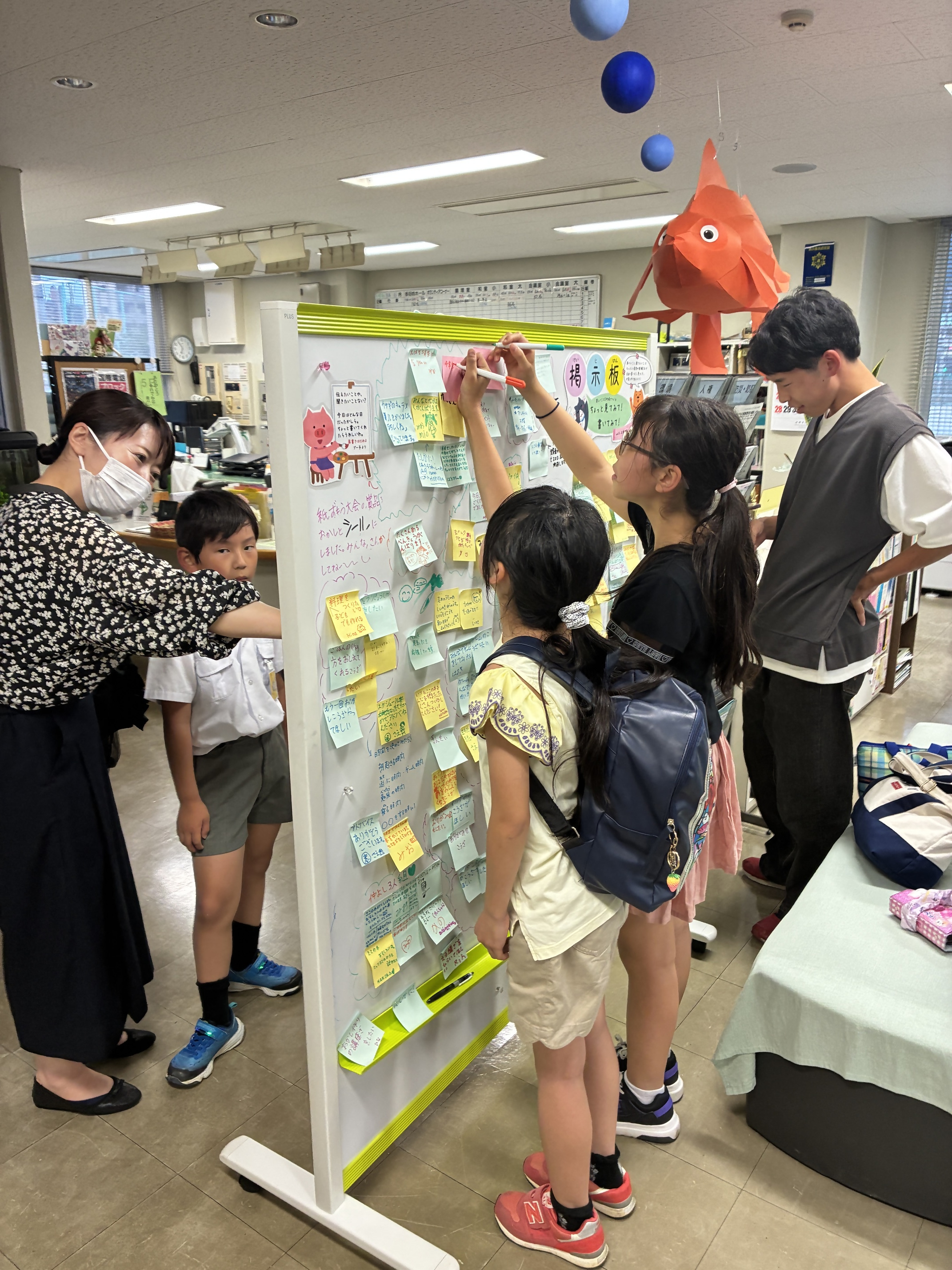 付箋でつぶやく市民
