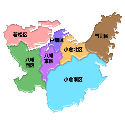 北九州市全図